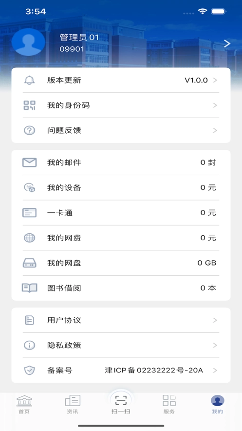 仁爱门户图4