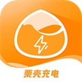栗壳充电