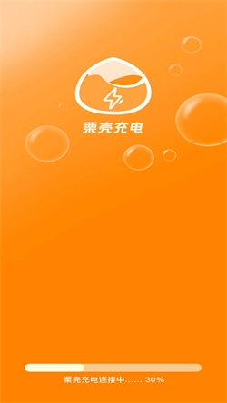 栗壳充电
