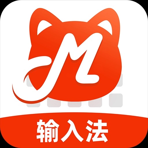 搜猫输入法