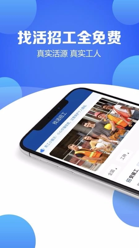 技工汇图1