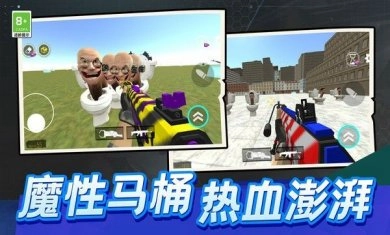 格斗家大作战图3