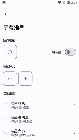 优画工具箱 