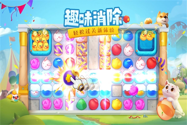 花田小院中文版图4