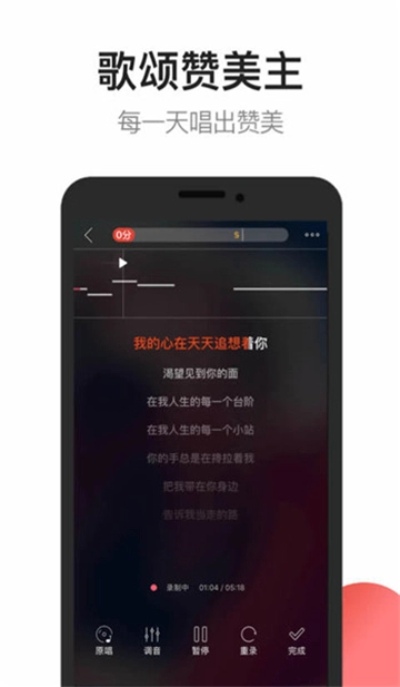 雅歌正版图3