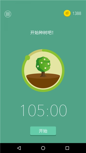 forest专注森林图1