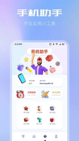 WiFi共享文件传输(1)