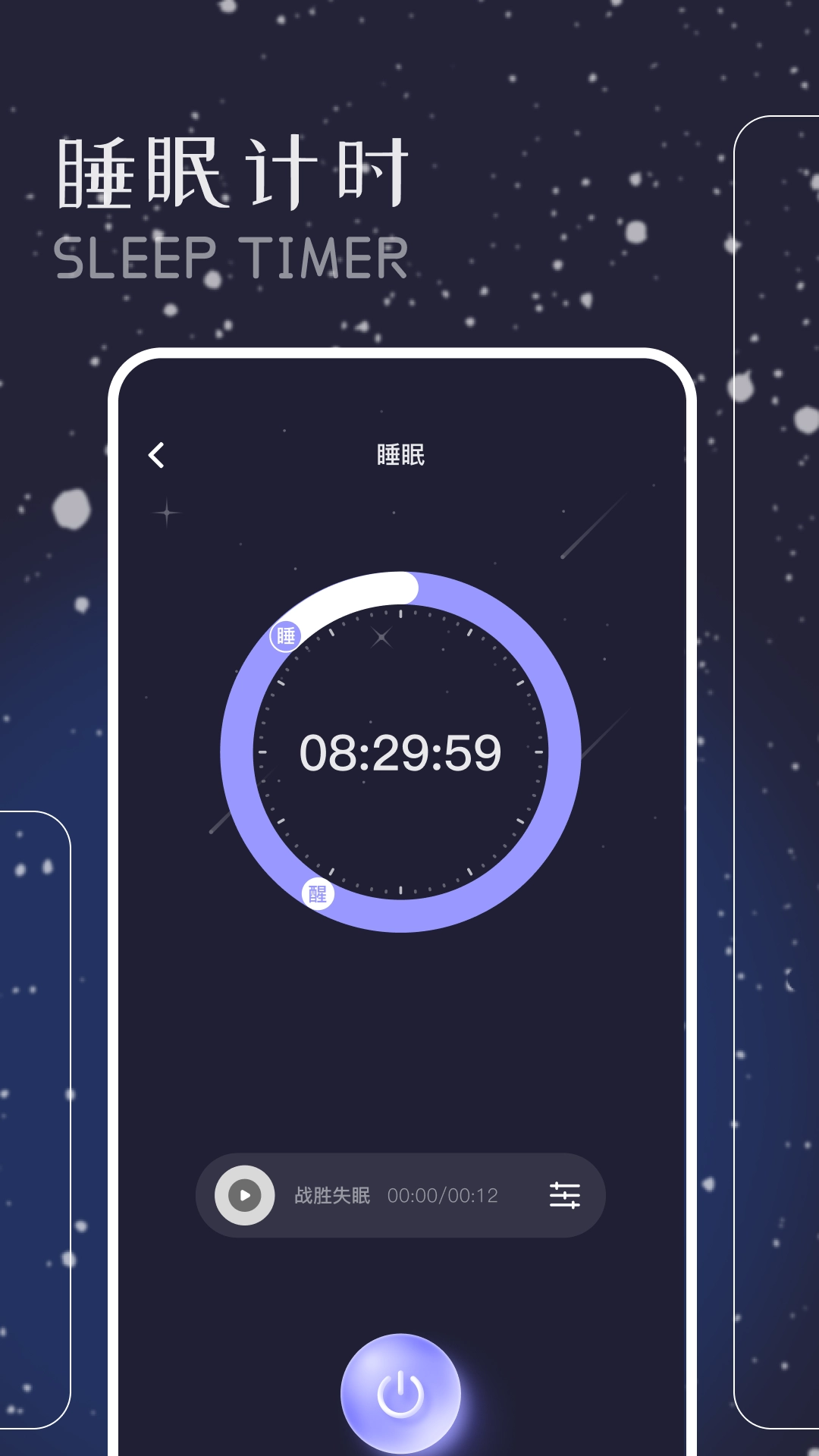 哇塞fm广播剧直装版(3)