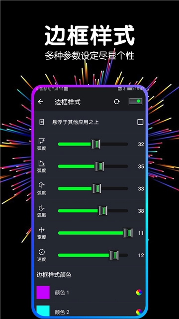 音量增强器老版