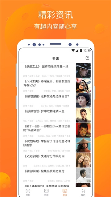 卖座电影官方正版图4