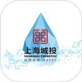 上海供水安卓版