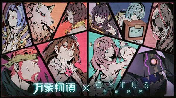 万象物语国际版图3