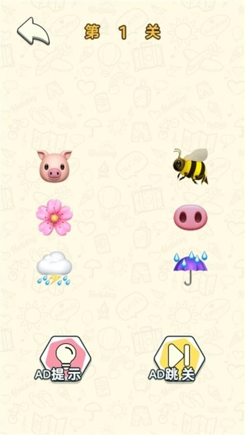 脑细胞太牛了游戏