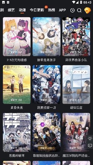 永乐视频 图3