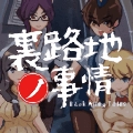 urjj游戏完整版