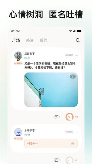 岁岁图2