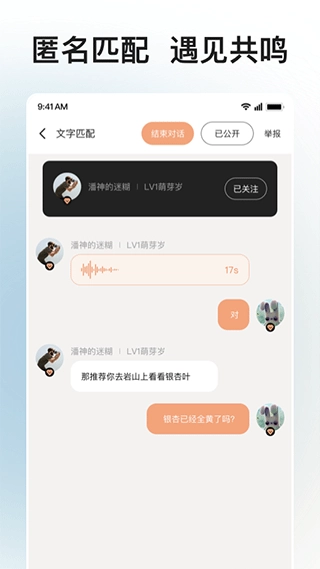 岁岁图3