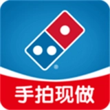 达美乐比萨官方版