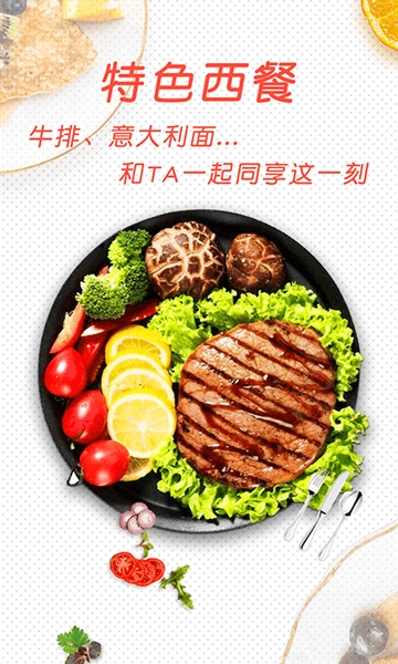 中华菜谱大全图1