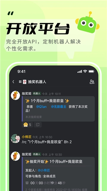 KOOK最新免费版图3