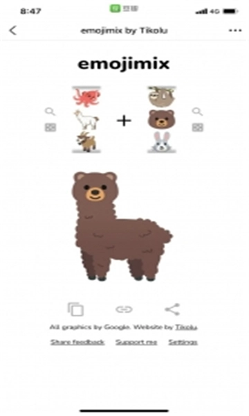 emoji合成器专业版(1)