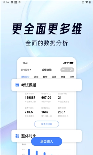 阅小二手机最新版图1