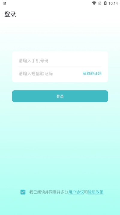 背多分单词图2