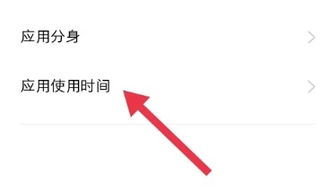 自律锁机图5