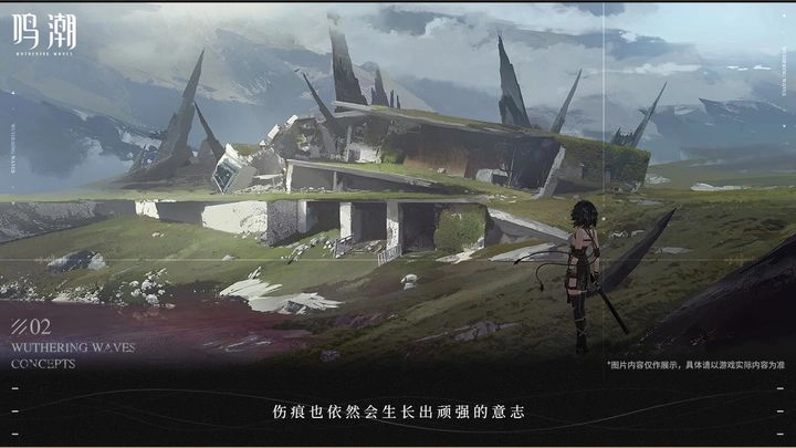 鸣潮国际服手游版-图3