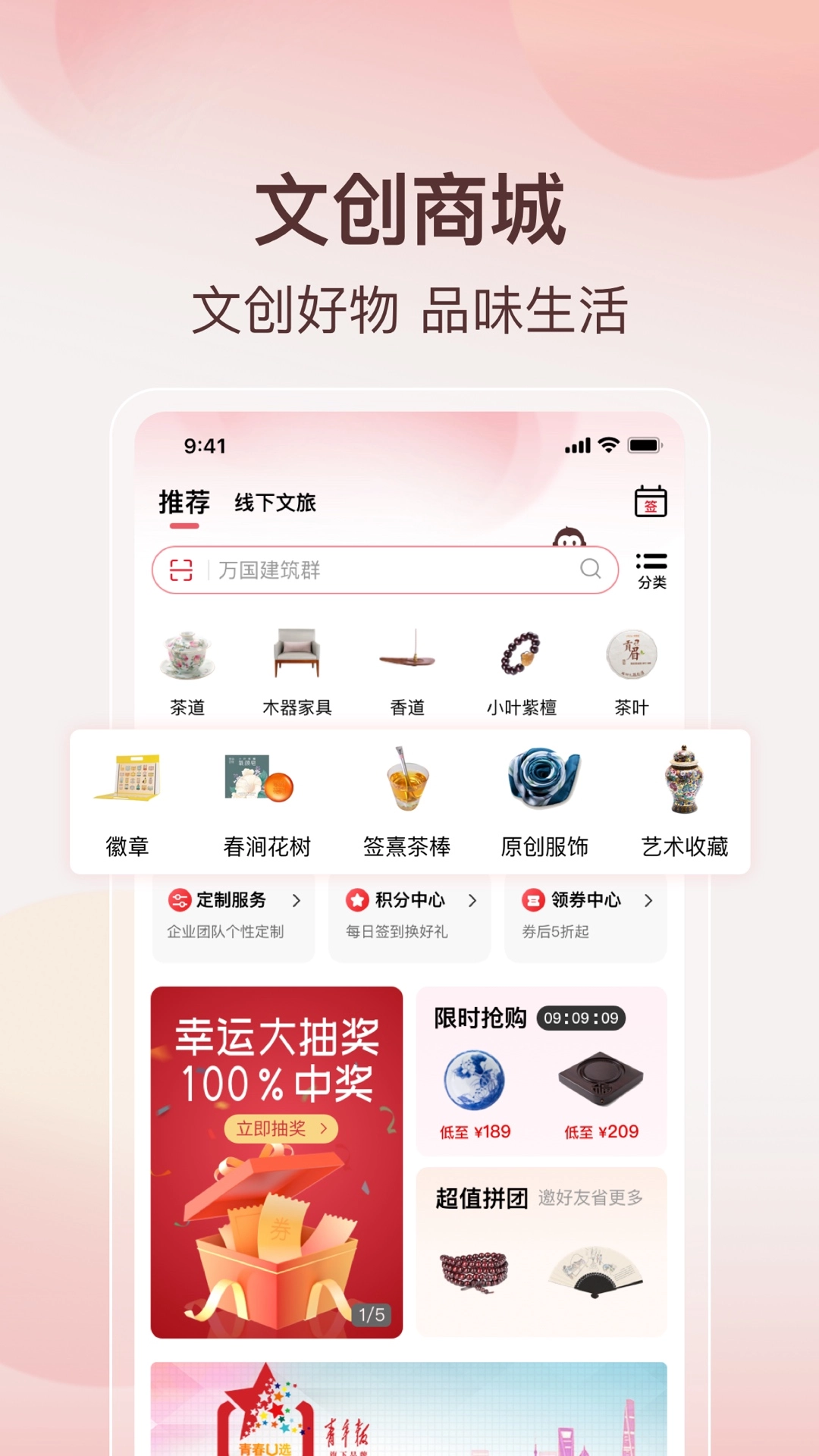 阿特麦图3