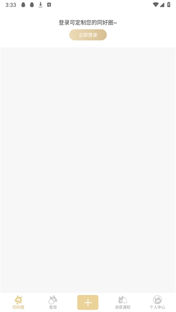 cpp无差别同人站最新版图1