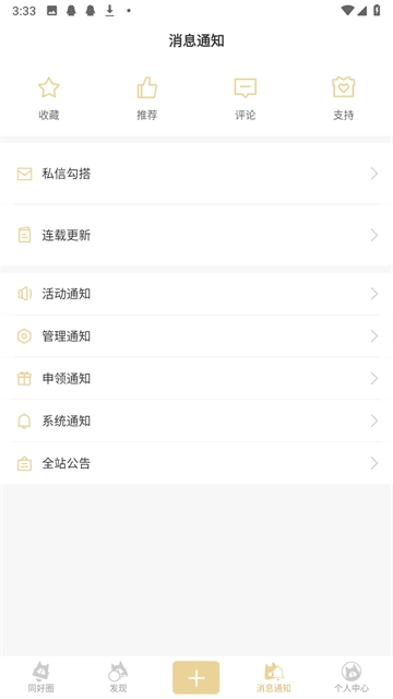 cpp无差别同人站最新版图3