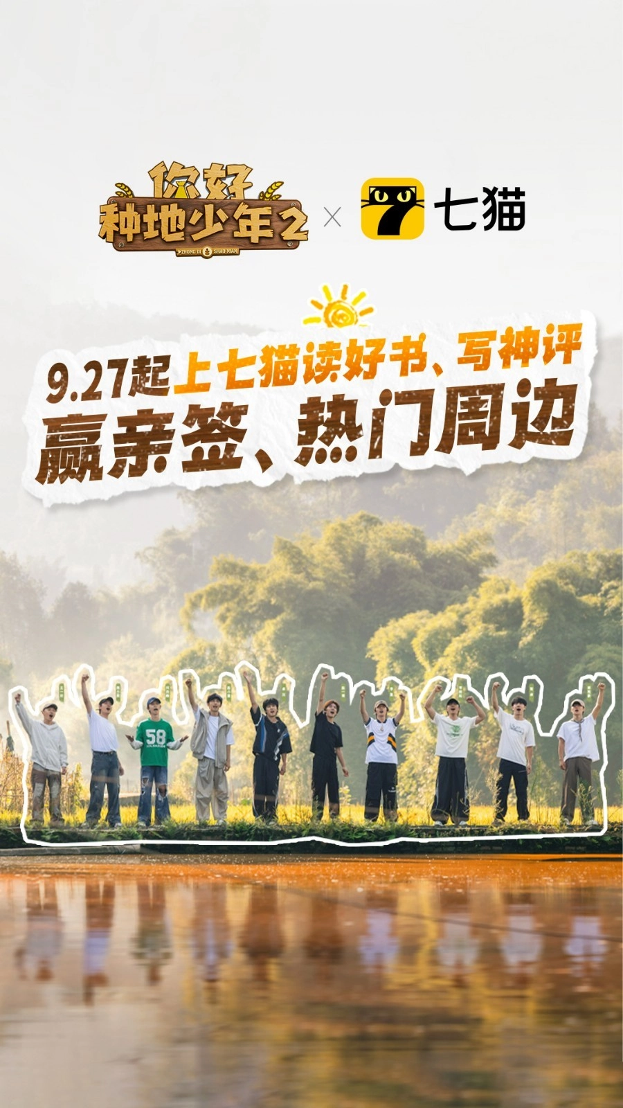 七猫小说手机最新版图1