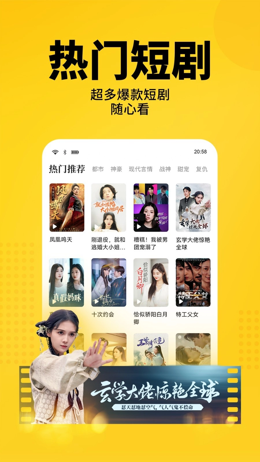 七猫小说手机最新版图3