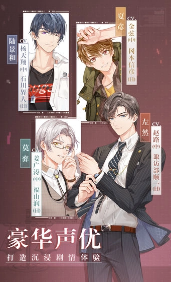 未定事件簿免费版