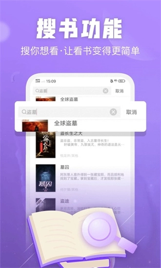 天涯书库手机正版图1