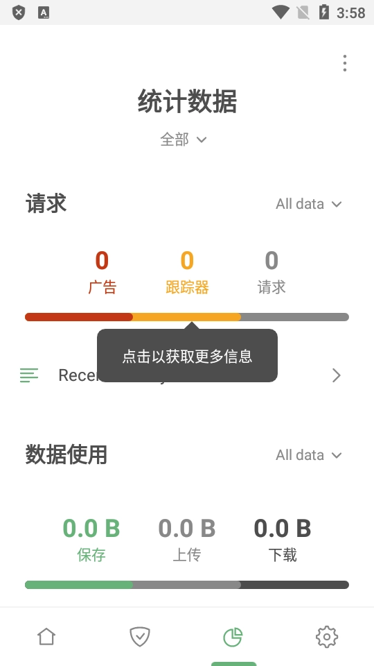 AdGuard