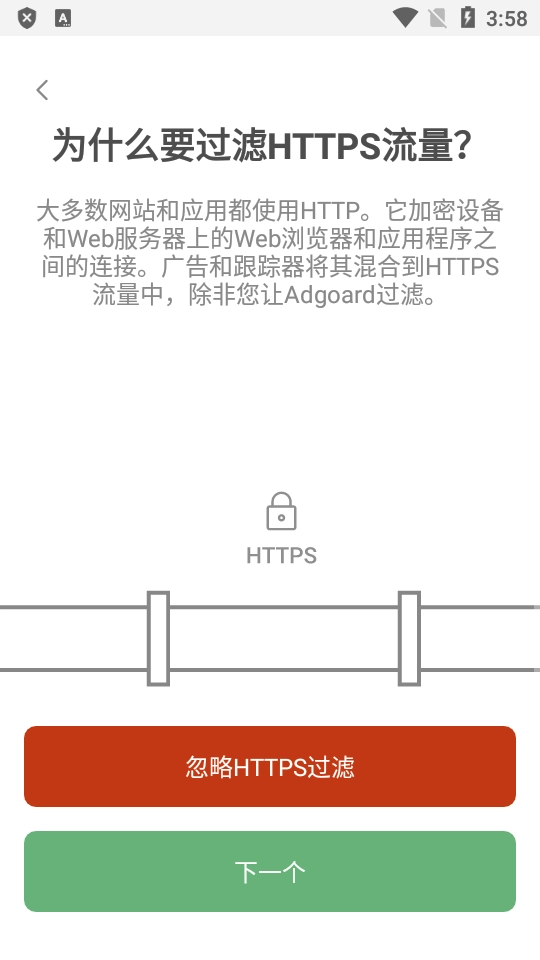 AdGuard