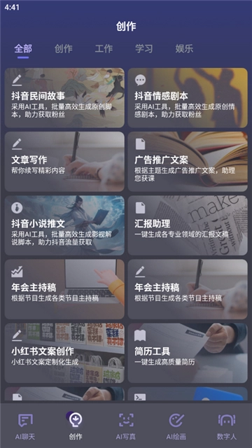 知言ai5