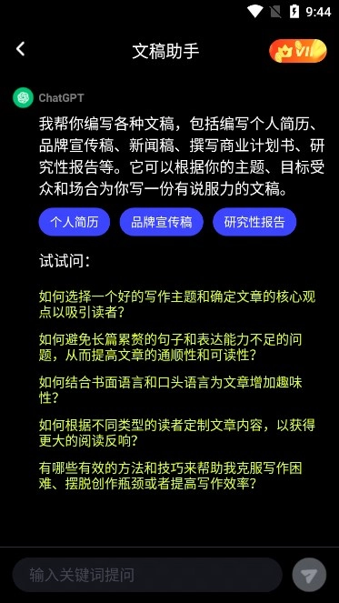 FLAI安卓免费版图1