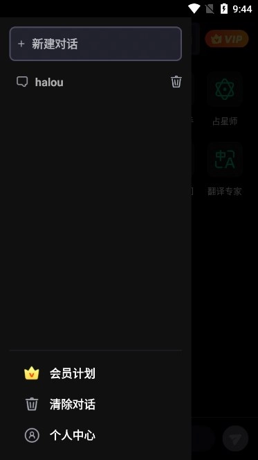 FLAI安卓免费版图3