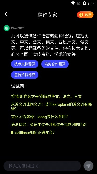 FLAI安卓免费版图2