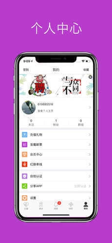 圣魔图1