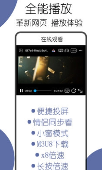 可拓浏览器原版-图1