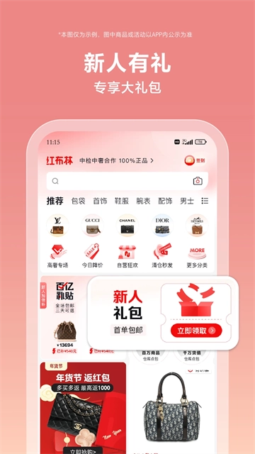 红布林最新免费版图3