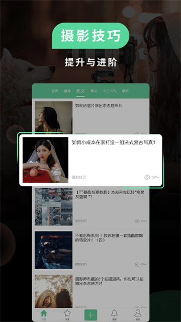 POCO相机官方正版图3