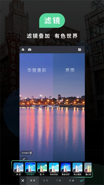 POCO相机官方正版图4