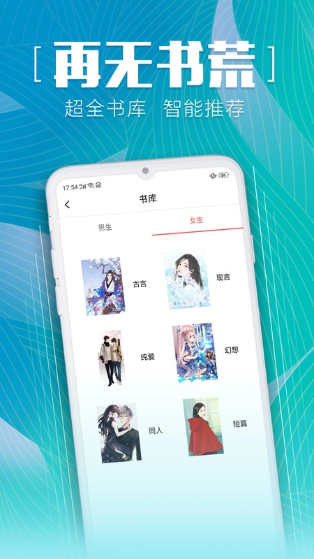 安马有声小说图4