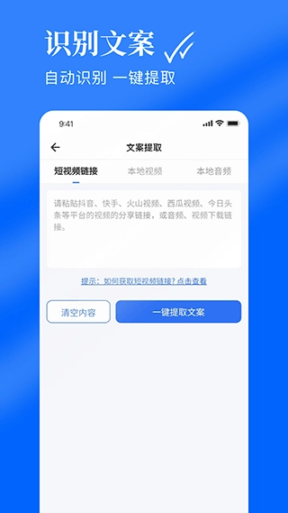 千千配音图5