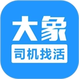 大象找活原版